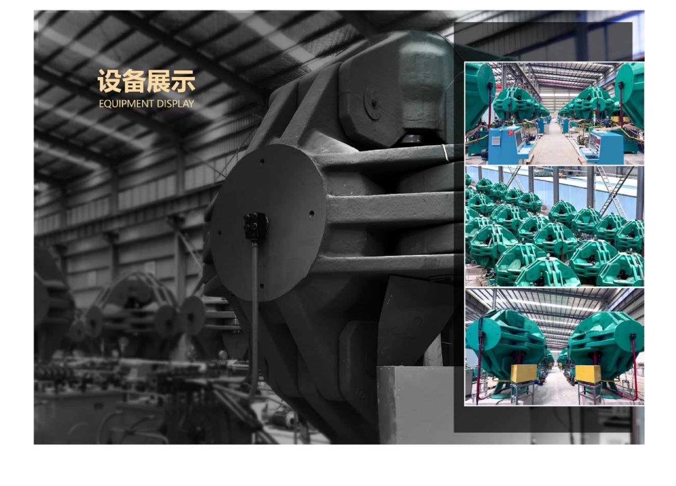 NAENS HPHT synthesis equipment and manufacturing facilities from the brochure
